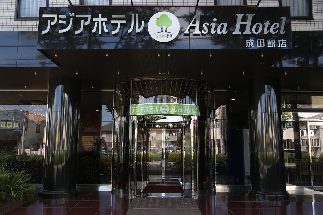 Asia Hotel Narita Hotel 3*